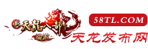 魔域私发服外挂-2025年度最新最全魔域SF发布网站